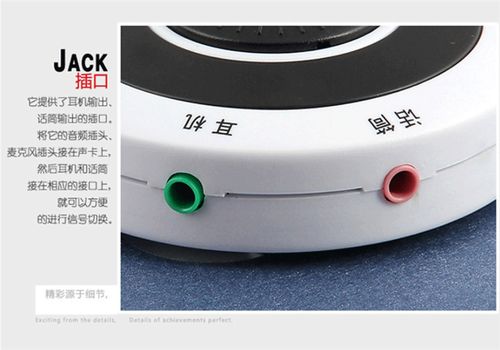 关闭耳机麦克风用手机麦克风