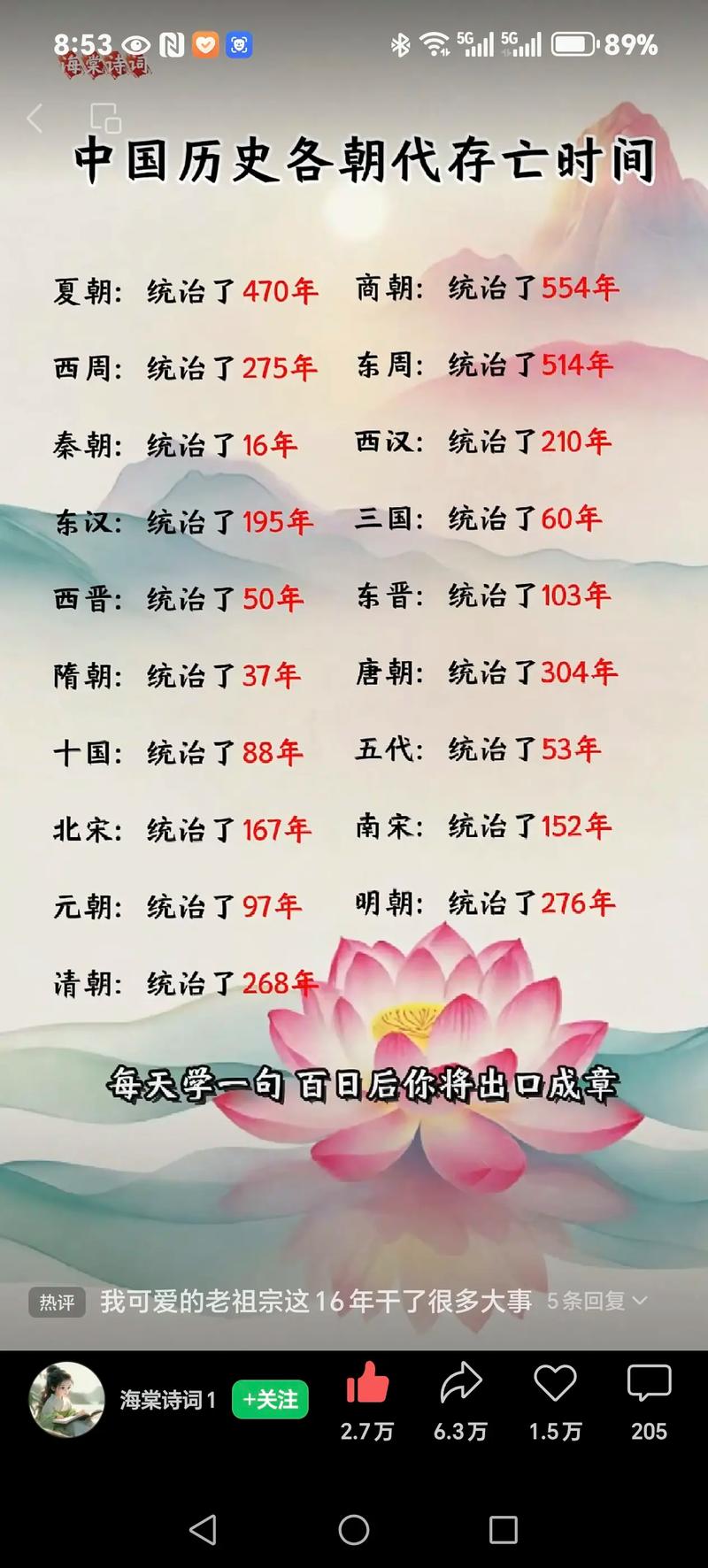 vivo浏览器找回历史记录