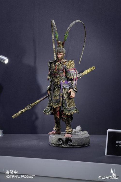 齐天大圣七件套