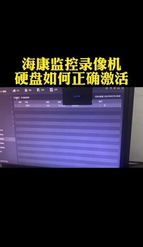 监控录像机老是,滴滴滴响什么意思缩略图