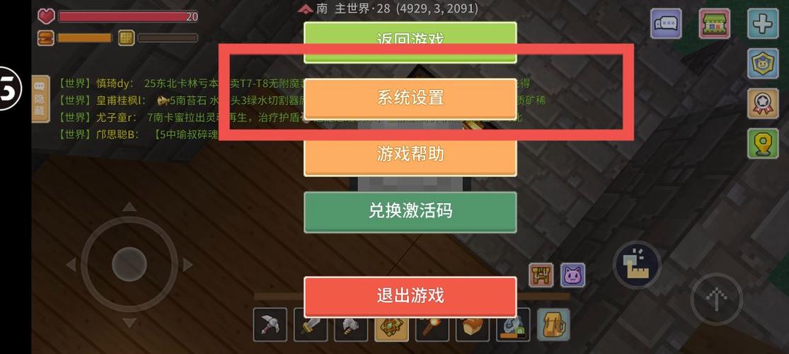 官方给的永久激活码奶块