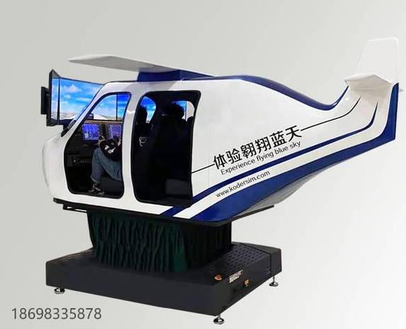 固定翼模拟器哪款好用截图