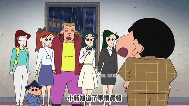 小偷模拟器小新解说缩略图