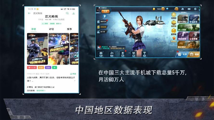 正义枪战内购破解版下载