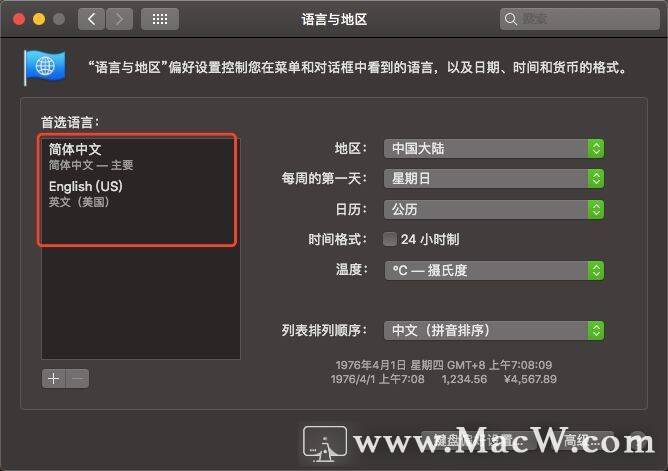 mac怎么把英文改成中文