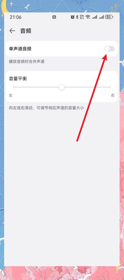 手机声音突然很小游戏截图