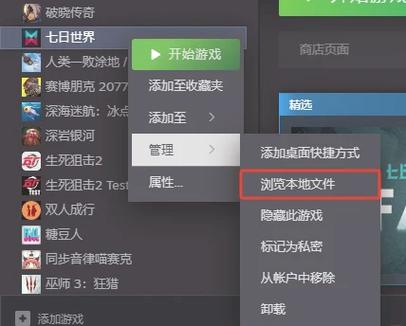 steam逃脱者2怎么改中文