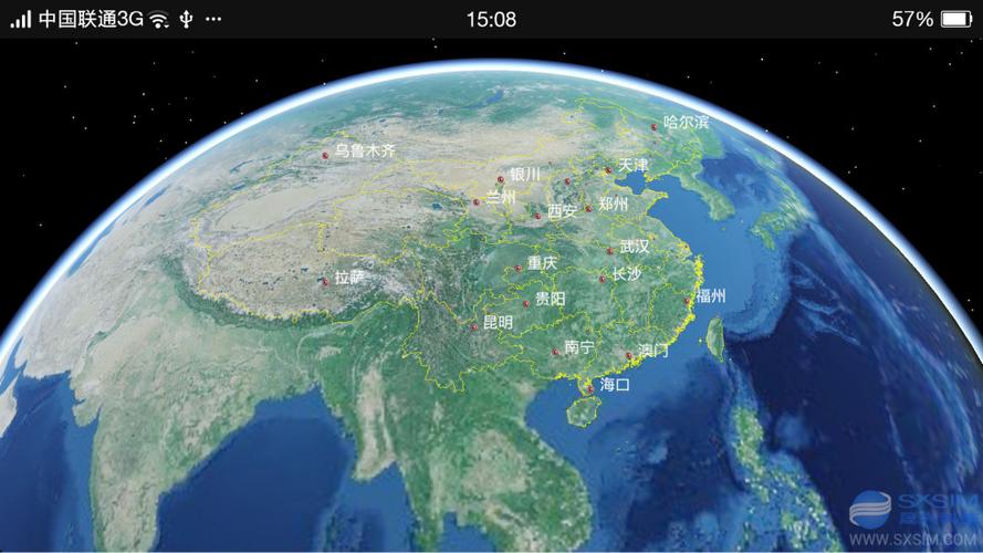 世界3D数字地球仪手机版下载图标
