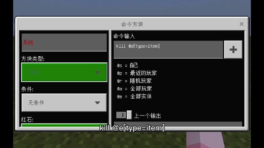 清除掉落物指令怎么用
