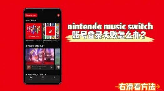 switch游戏资源库缩略图