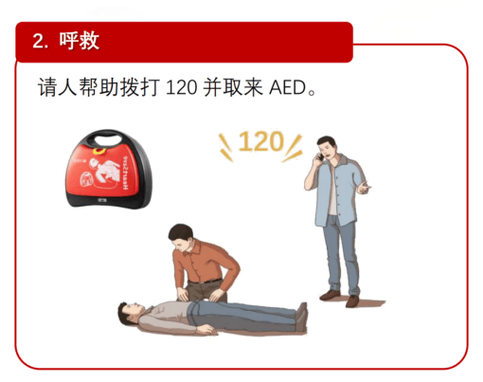 笔记本没有声音了怎么恢复扬声器缩略图