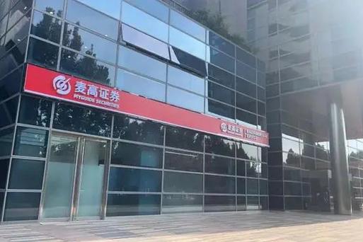 麦高证券app官网图标