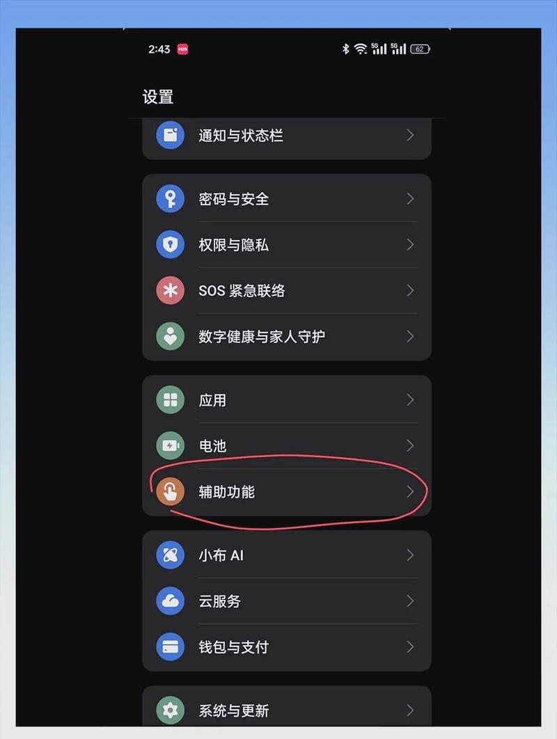 华为手机怎么恢复隐藏桌面图标