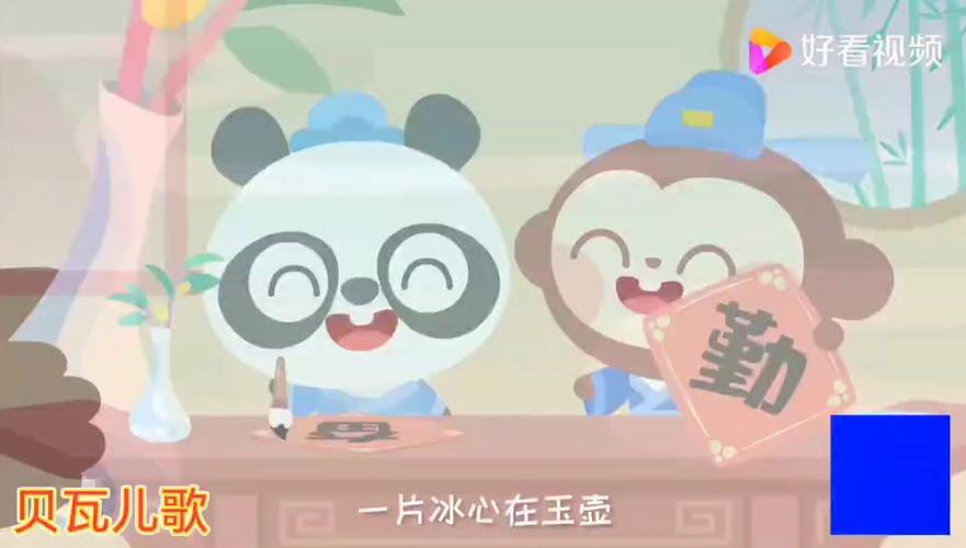 经典儿歌串烧50首连续播放截图