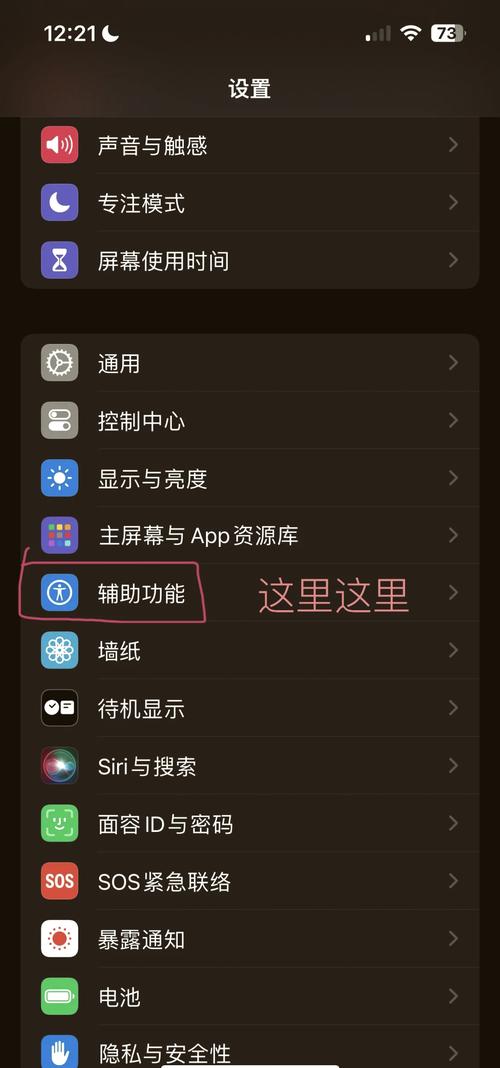 苹果11怎么隐藏下面横条缩略图