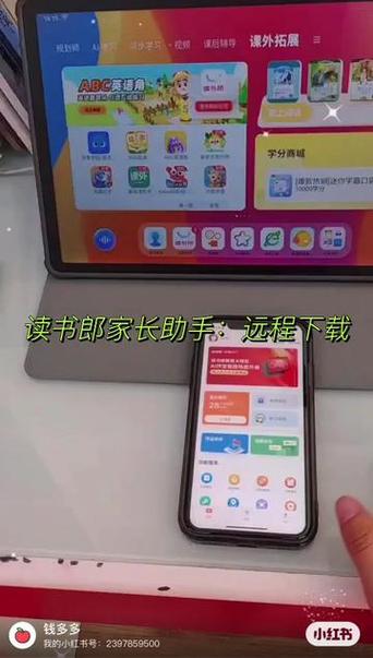 如何在读书郎下载游戏缩略图