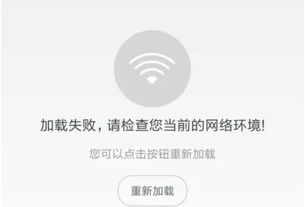 小米手机晚上自动断网是怎么解决截图