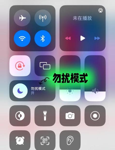 苹果免打扰别人打电话提示什么