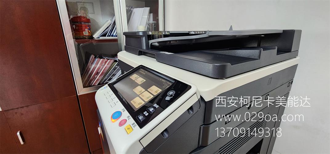 美能达c226默认密码缩略图