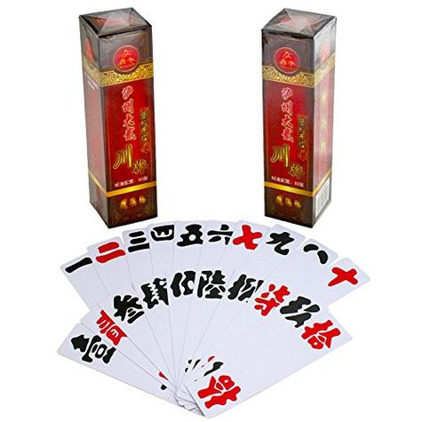 泸州大贰单机版(免费)截图
