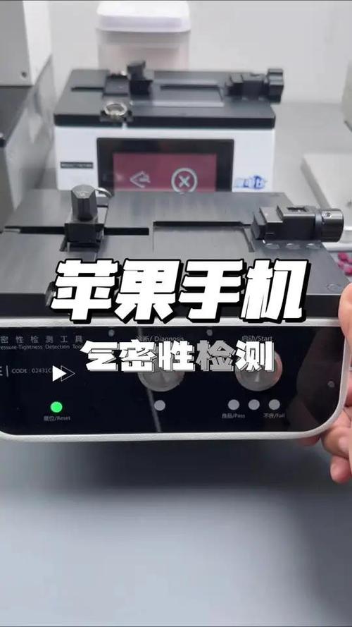 手机气密性会消失吗截图