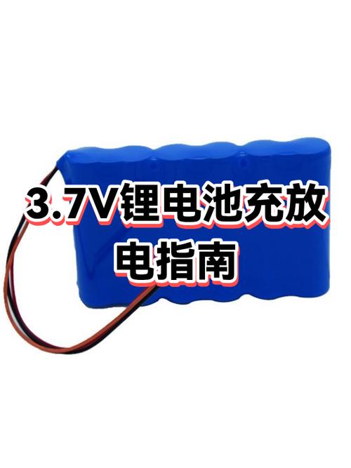 手机电池充放电次数怎么查