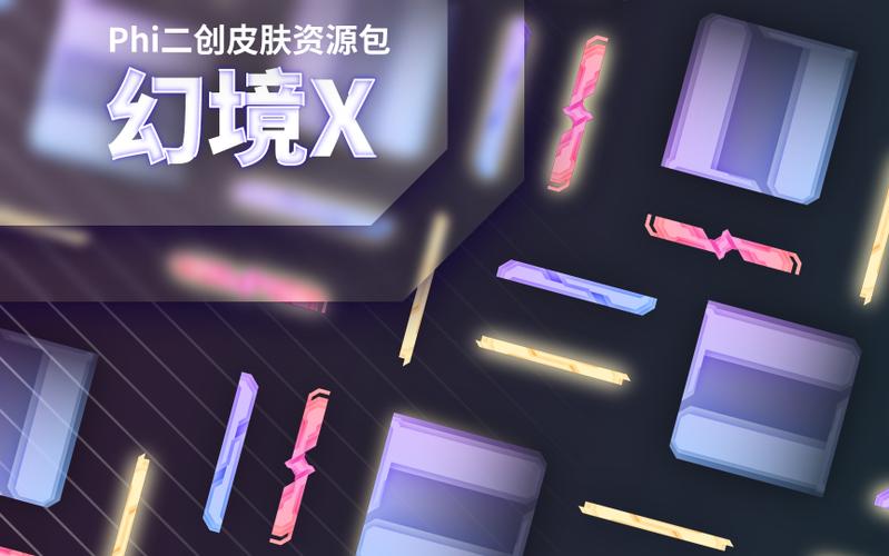 phira辅助器(自动挂)图标