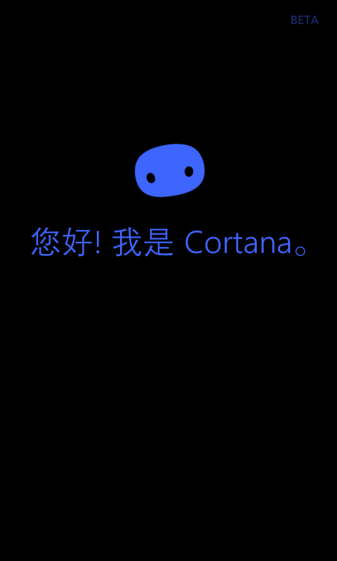 microsoft人工客服电话截图