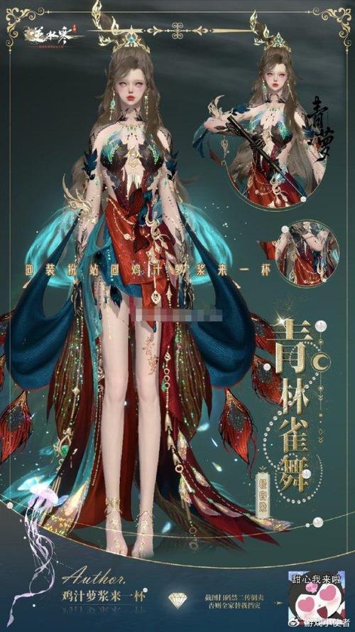 比逆水寒画质好的游戏缩略图