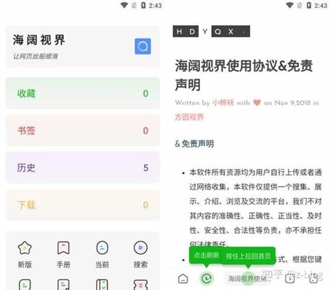 新海阔影视怎么导入视频源