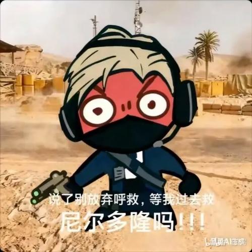 红温露娜表情包