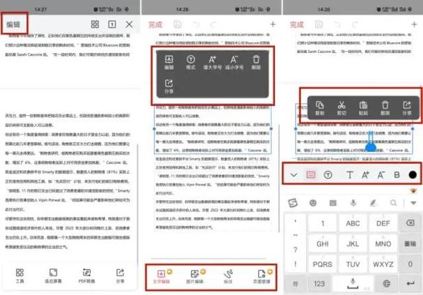 pdf打印颜色太浅怎么加深缩略图