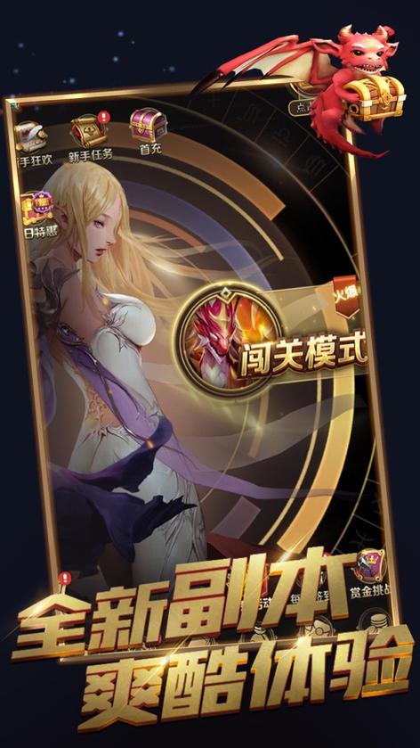 萌龙大作战红包版图标