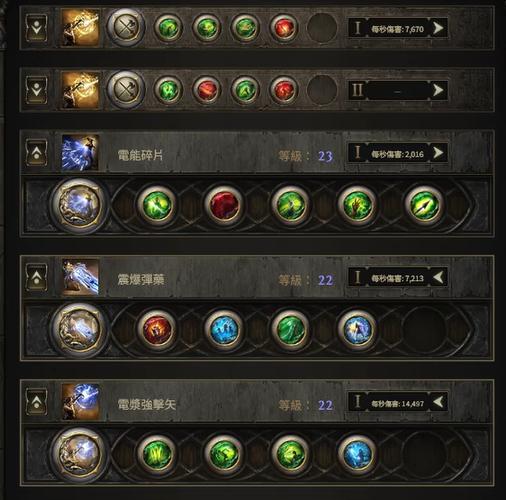 流放之路是手游还是端游图标