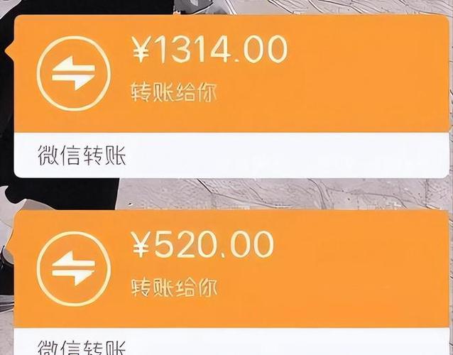 用家人的卡给自己转账截图