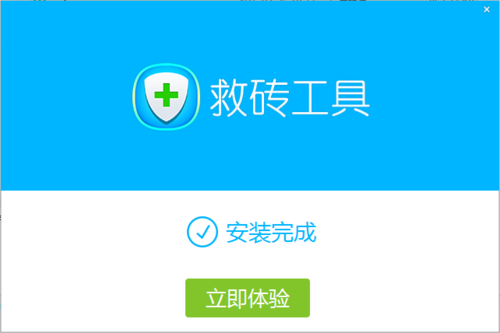 救砖教程缩略图