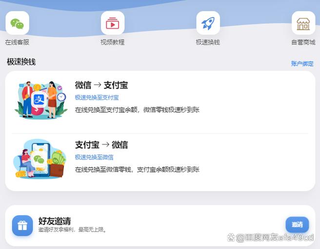 支付宝拒绝收款设置