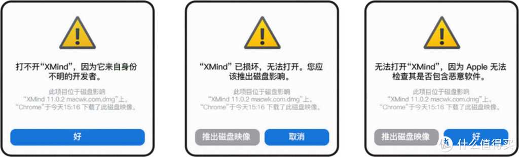 应用安装失败占用内存