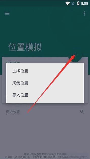 定位打卡修改缩略图