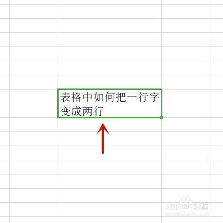 表格把一行字变成上下两行的工具截图