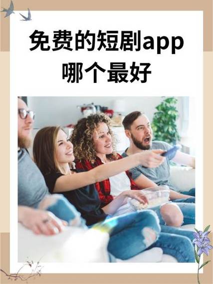玉米短剧赚钱app最新版本更新内容