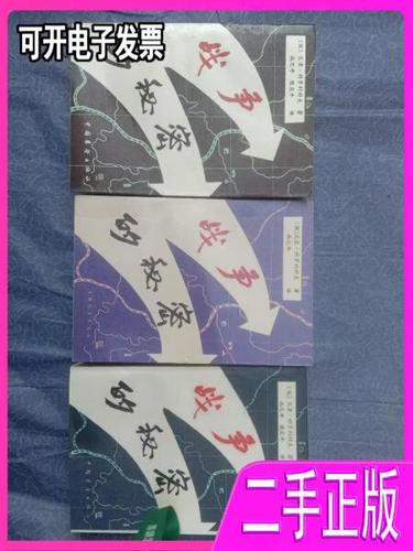 这是我的战争安卓破解游戏截图