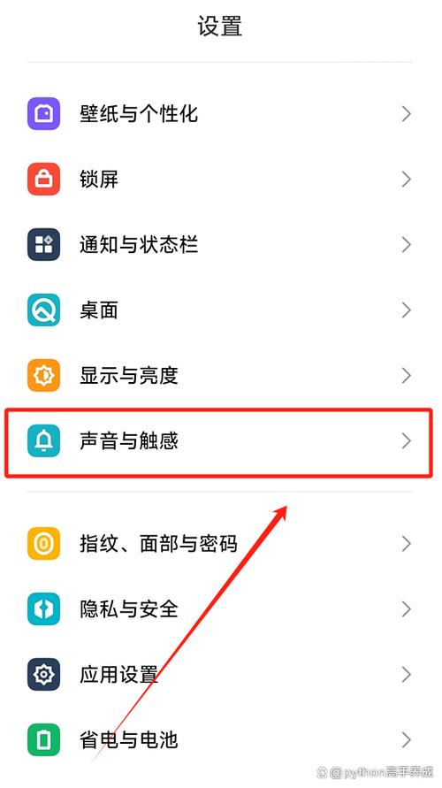苹果手机微信来电怎么没有声音截图