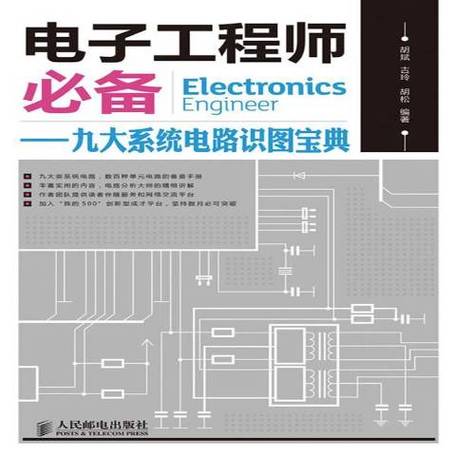电路板上的nc表示什么截图
