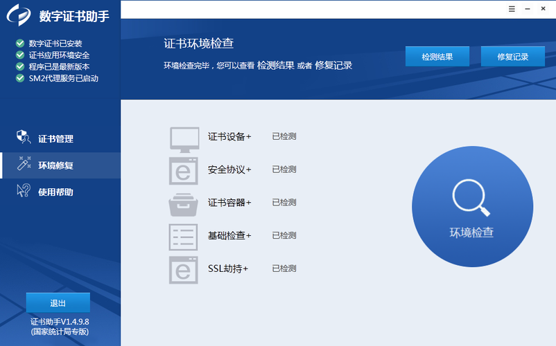 公需课听完在哪打印证书截图