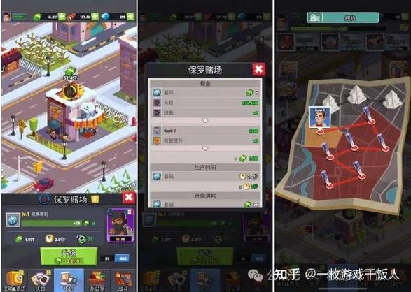 放置类手游下载截图