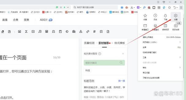 word一个窗口显示多个页面缩略图