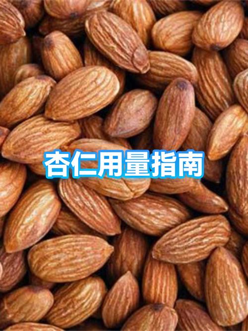 杏仁过期一年还能吃吗图标