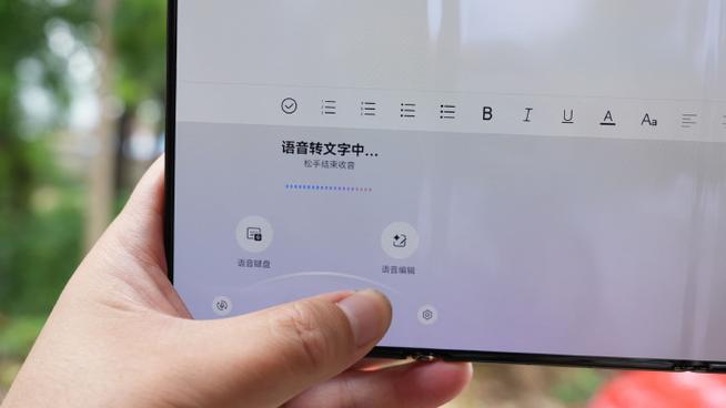 华为平板唤醒语音助手叫什么缩略图