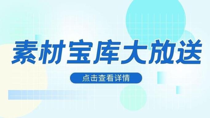 素材库视频素材
